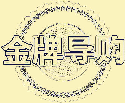 ɹ(do)ُTĘ(bio)(zhn)Щ