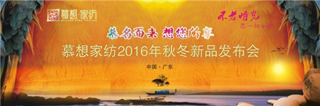 Ľ뼯F(tun)2016ﶬƷl(f)(hu)_