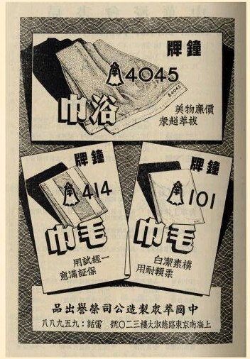 ԡ 414 ëҊCϺԽ80겻˥