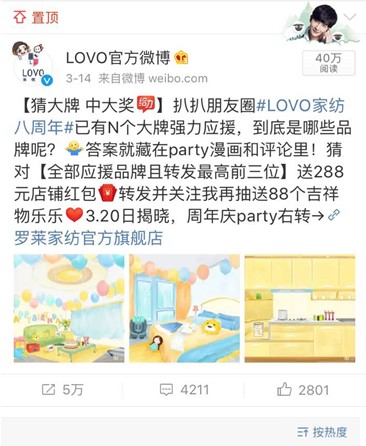 LOVOҼ۵ļҼƷc@Ӱ낀Ȧ