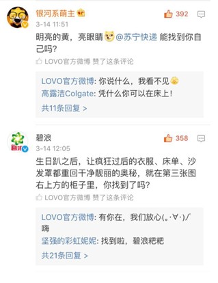 LOVOҼ۵ļҼƷc@Ӱ낀Ȧ