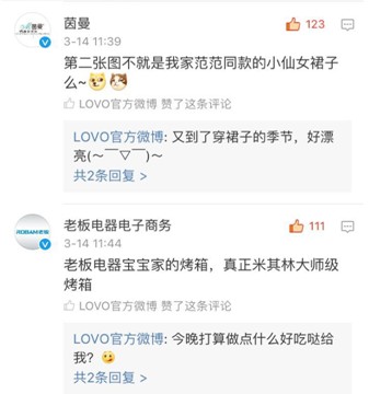LOVOҼ۵ļҼƷc@Ӱ낀Ȧ