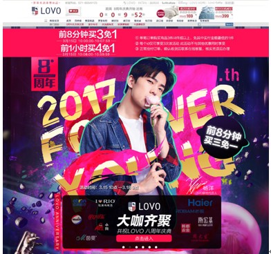 LOVOҼ۵ļҼƷc@Ӱ낀Ȧ