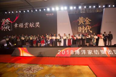 2018ҼFL(fng)ʢӭAMĻ