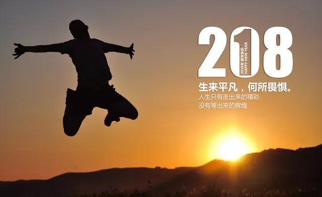 o^|ӛPʢҼ2018һȺĿ͑h