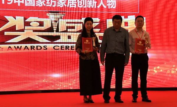 朽ӮaI(y)ͨ(chung)rֵ--ֽ2019Ї朴ЇҼҾӄ(chung)Cʢ¡ek