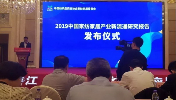 朽ӮaI(y)ͨ(chung)rֵ--ֽ2019Ї朴ЇҼҾӄ(chung)Cʢ¡ek