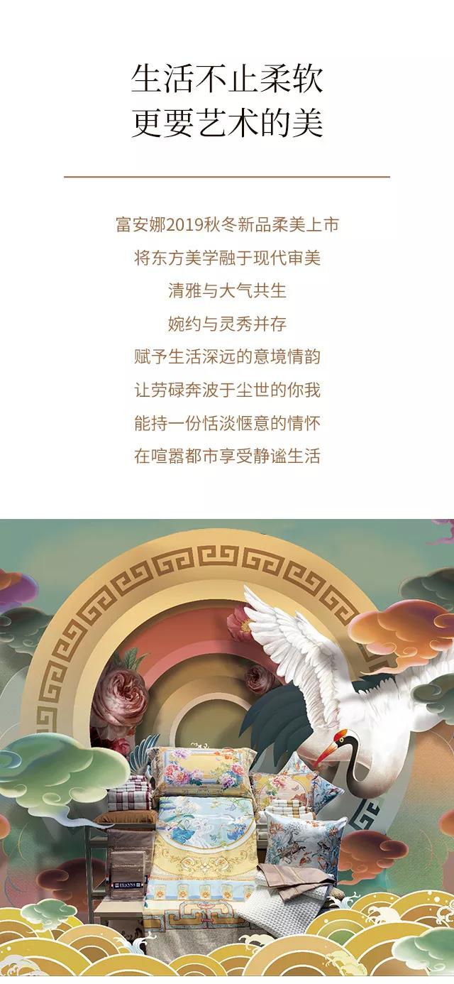 2019ﶬƷʽ|`ƷŷA