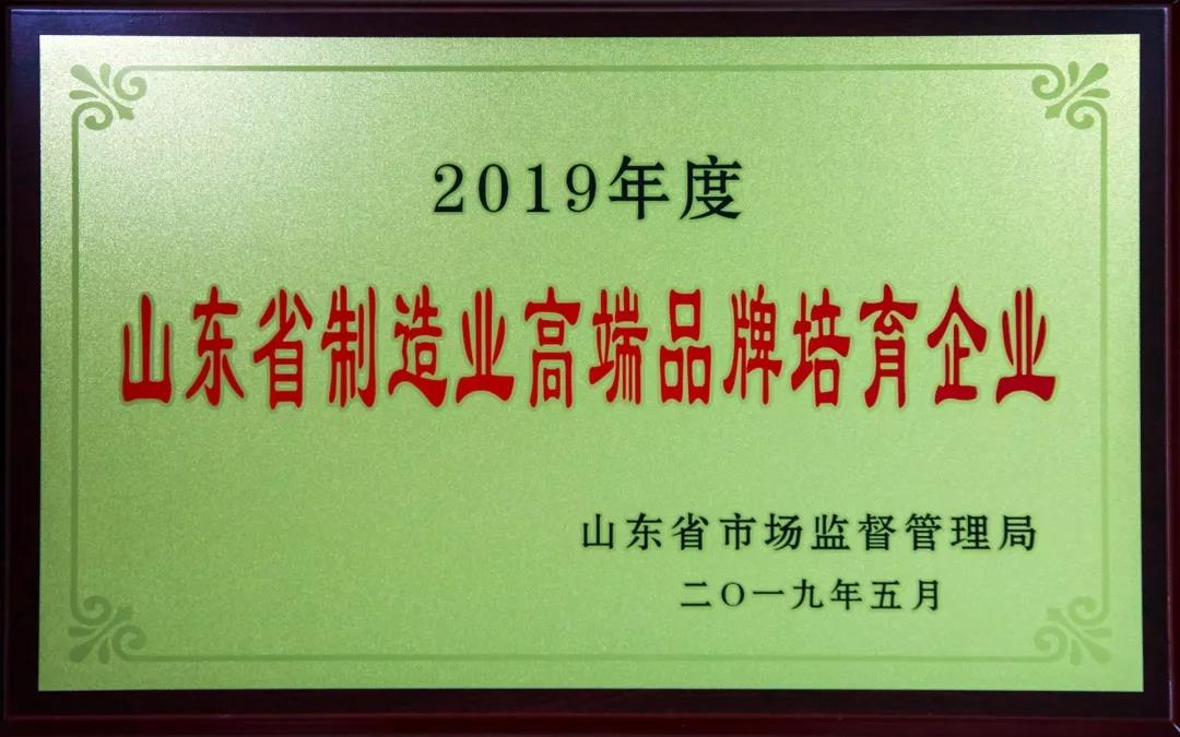 մӛ2019҂cһV