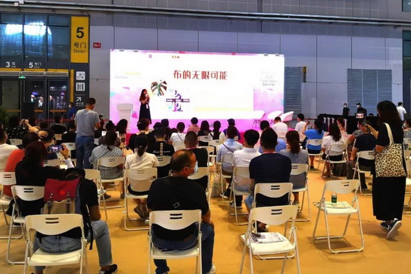첼չ2020intertextileϺҼչh(yun)(chung)M@H