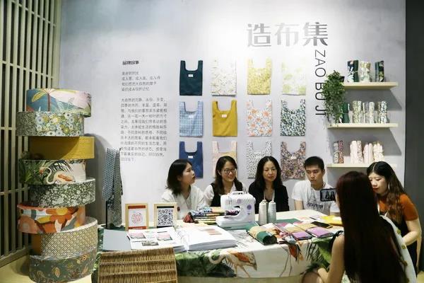 첼չ2020intertextileϺҼչh(yun)(chung)M@H