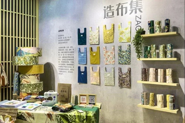 첼չ2020intertextileϺҼչh(yun)(chung)M@H