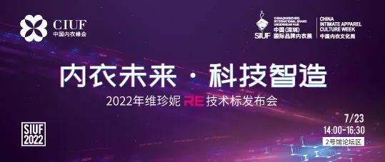rЮa(chn)I(y)(f)KһչSIUF2022ڃ(ni)չn723-25ʢ؆
