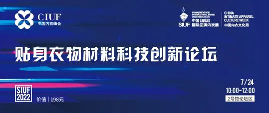 rЮa(chn)I(y)(f)KһչSIUF2022ڃ(ni)չn723-25ʢ؆