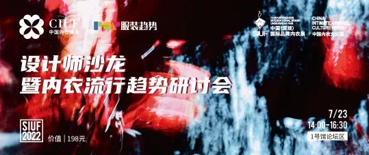 rЮa(chn)I(y)(f)KһչSIUF2022ڃ(ni)չn723-25ʢ؆
