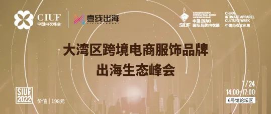 rЮa(chn)I(y)(f)KһչSIUF2022ڃ(ni)չn723-25ʢ؆