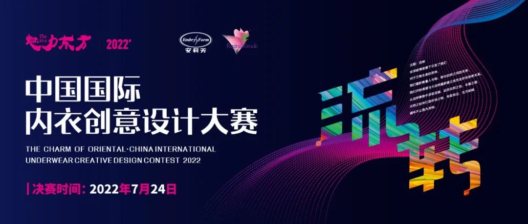rЮa(chn)I(y)(f)KһչSIUF2022ڃ(ni)չn723-25ʢ؆