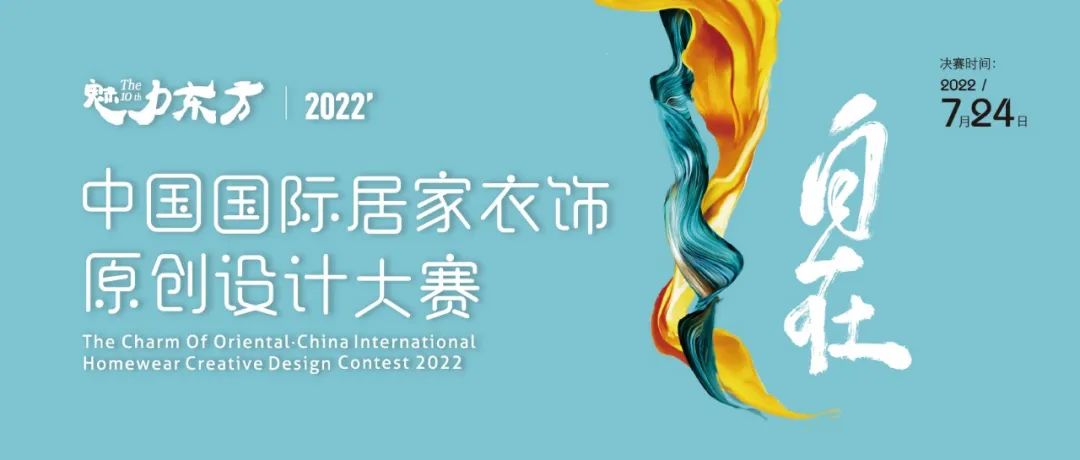 rЮa(chn)I(y)(f)KһչSIUF2022ڃ(ni)չn723-25ʢ؆