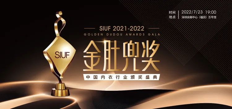 rЮa(chn)I(y)(f)KһչSIUF2022ڃ(ni)չn723-25ʢ؆